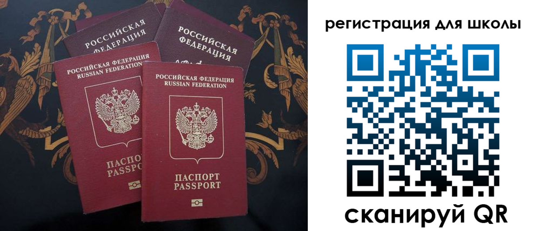 временная регистрация гарантия в Пензенской области