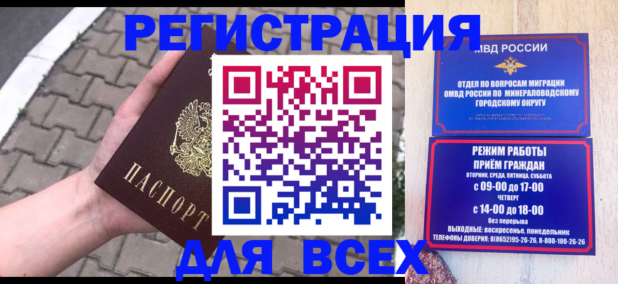 форма 3 в Пензенской области