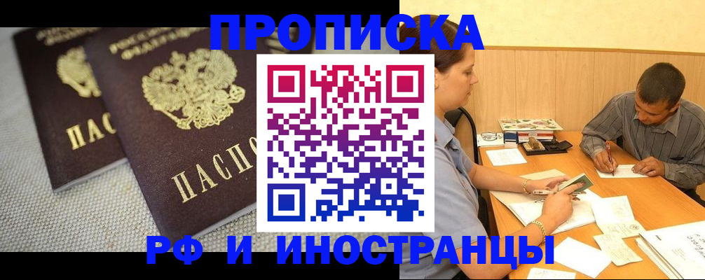 регистрация для школы в Пензенской области